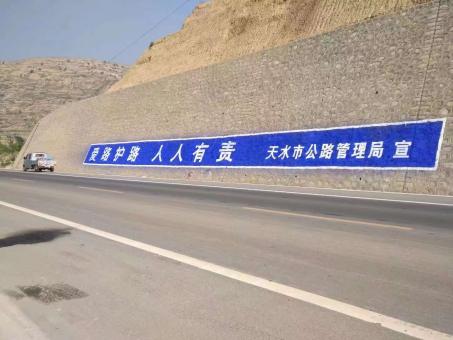 衡阳墙体广告的地理位置选择的重要性