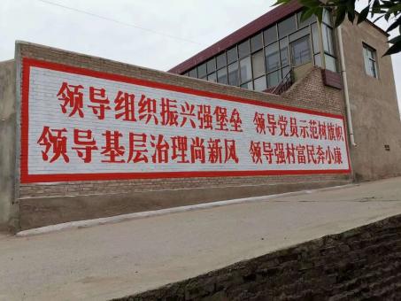 衡阳墙体广告的发展趋势如何