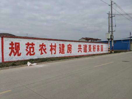 衡阳墙体广告投放需要注意的三点