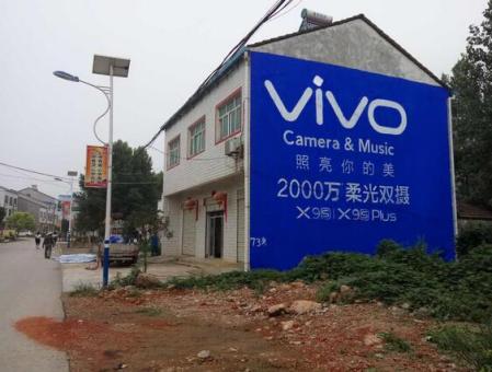 衡阳墙体广告在农村，为什么成为商家的必争之地？