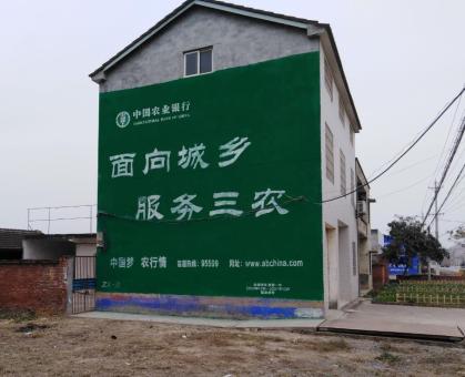 衡阳为什么制作墙体广告