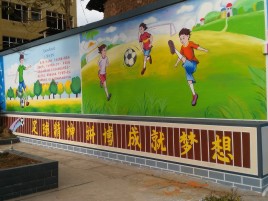 衡阳墙体彩绘让生活更有品味