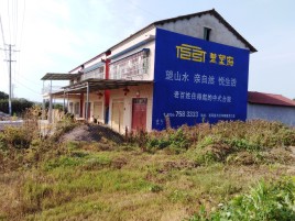 衡阳必须知道的墙体广告形势
