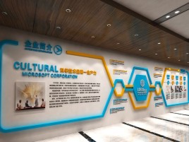 衡阳企业形象墙的作用
