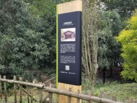 衡阳标识牌材料选择和运用的注意事项