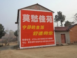 衡阳如何合理的选择户外广告投放