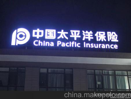 衡阳背光发光字原来有这么多优势，难怪有眼光的客户都选它