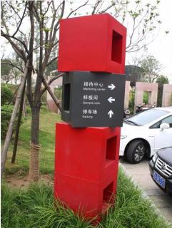 在衡阳，怎样才能选择一家好的墙体广告公司？