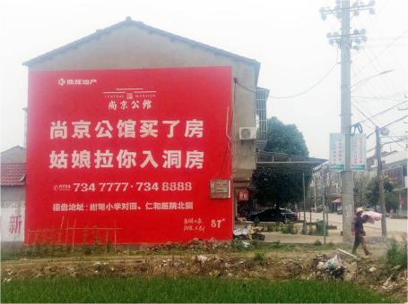 衡阳做户外墙体广告，一定要避开这4大雷区