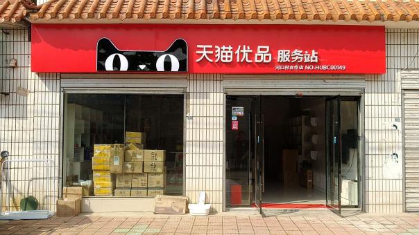 衡阳门头招牌怎么装修才最吸引人