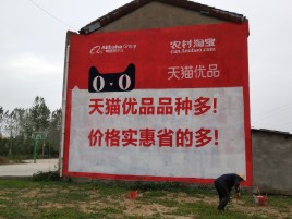 衡阳互联网广告横飞的当下，为什么最受欢迎的依然是户外墙体广告？