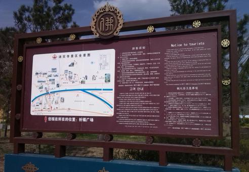 衡阳标识标牌的类别有哪些？怎么区分有依据？