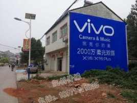 衡阳墙体喷绘与墙体广告的区别