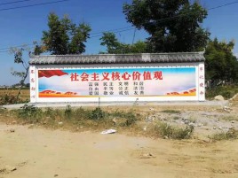 衡阳墙体彩绘环保吗？有哪些优点呢？