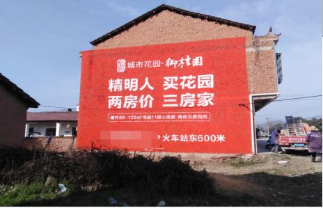 衡阳如何让湖北墙体广告展现好的效果？