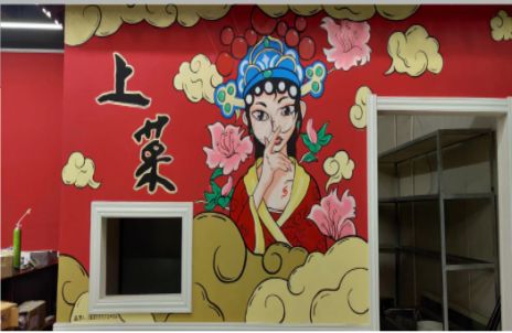 衡阳墙体彩绘的发展和应用
