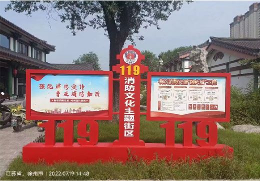 衡阳宣传栏制作工艺