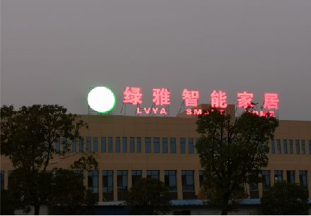 衡阳楼顶冲孔发光字是怎么安装的?