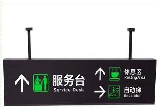 衡阳吊牌灯箱制作流程。
