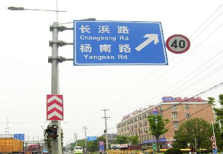 衡阳标识牌质量保证措施