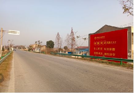 衡阳墙体广告是如何印刷的？