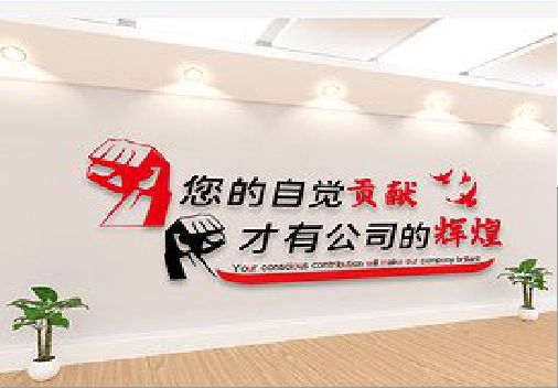 衡阳企业文化墙装在哪里合适？