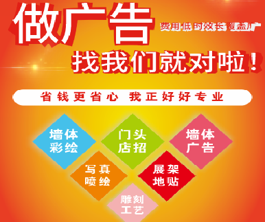 衡阳户外广告安装知识。