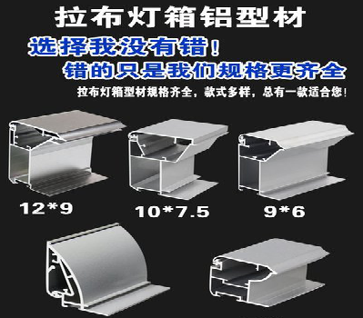 衡阳灯箱的制作型号有哪些？