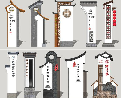 衡阳美丽乡村标识标牌有哪些分类？