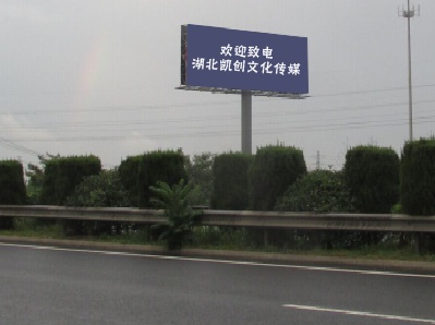 衡阳高速广告投放效果怎么样？