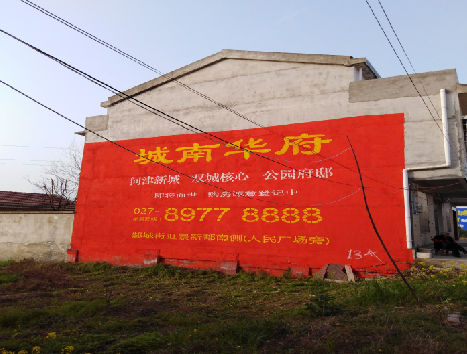 衡阳房地产墙体广告内容如何敲定？