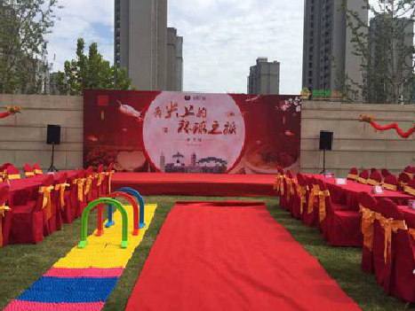 衡阳庆典活动策划要具备哪些技巧？