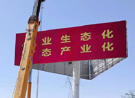 衡阳广告牌制作设计的重要因素。