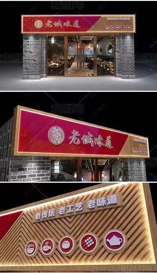 衡阳门头广告概念以及它的特点及优势