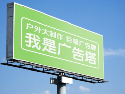 衡阳线下品牌宣传：户外广告的实际应用价值分析