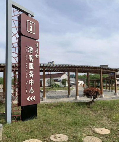 衡阳乡村景点建设标识标牌系统要注意什么？