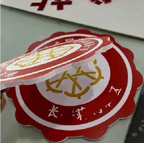 衡阳PVC加UV打印的过程梳理。